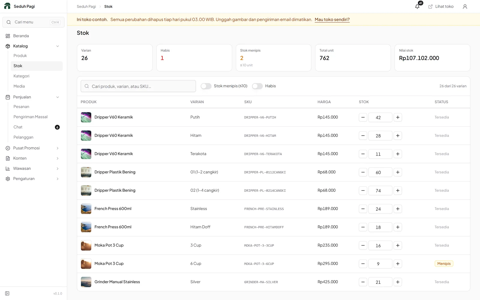 Inventory workspace listing product variants, current stock, and quantity controls.